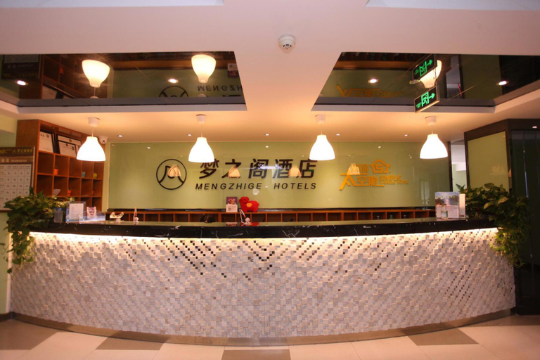 Others 3, Mengzhige Hotel (Kuanzhai Alley), Chengdu