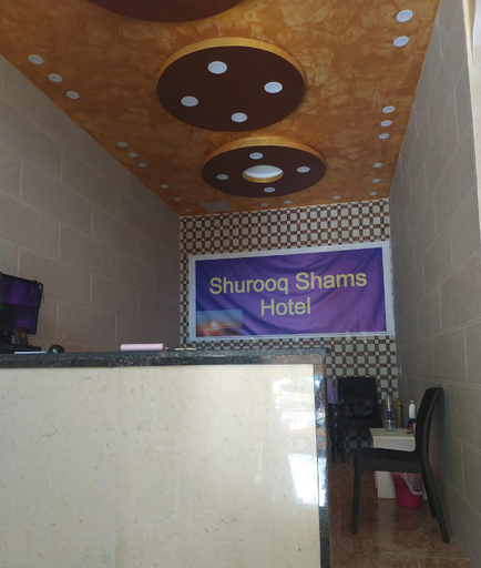 Others 5, Shurooq Shams Hotel & Tours By Sunrise Hotel, Wadi Essier