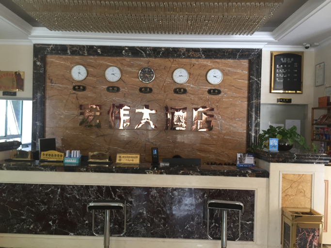 Others 4, Hongwei Hotel, Lincang