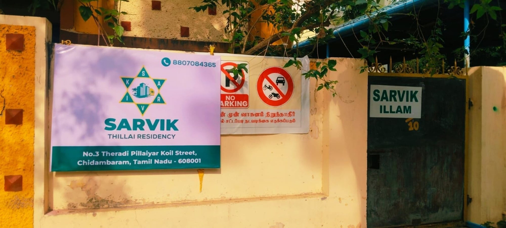 Exterior detail, Sarvik Thillai Residency, Cuddalore