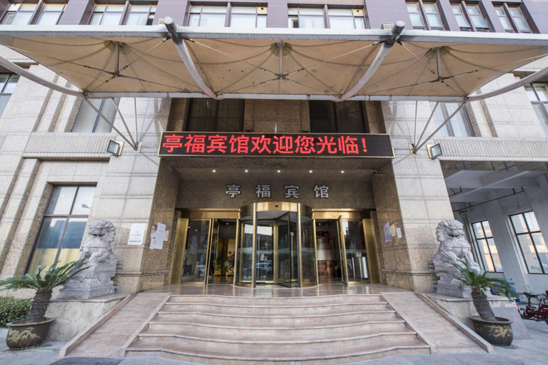 Exterior & Views 1, Tingfu Hotel (Shanghai Hongqiao NECC), Shanghai