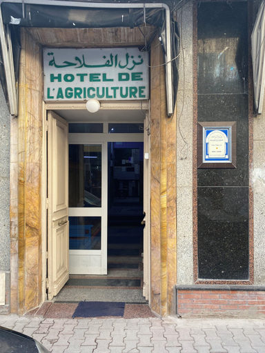 Primary image, Hôtel Agriculture, Sidi El Béchir
