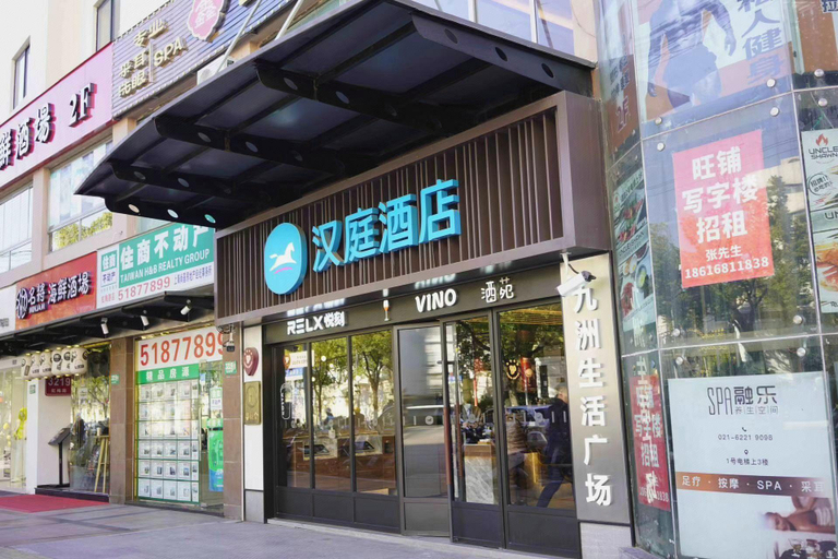 Exterior & Views 1, Hanting Hotel Shanghai Hongqiao Meihong Road, Shanghai