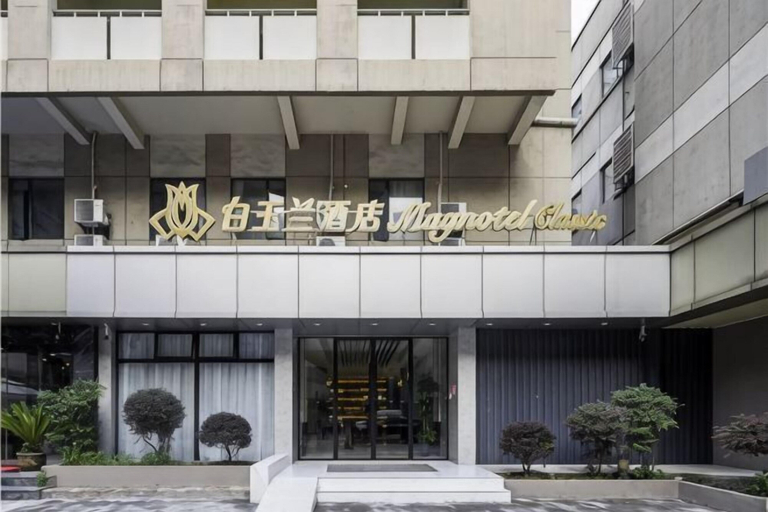 Exterior & Views 2, Magnotel (Nanjing Xinjiekou), Nanjing