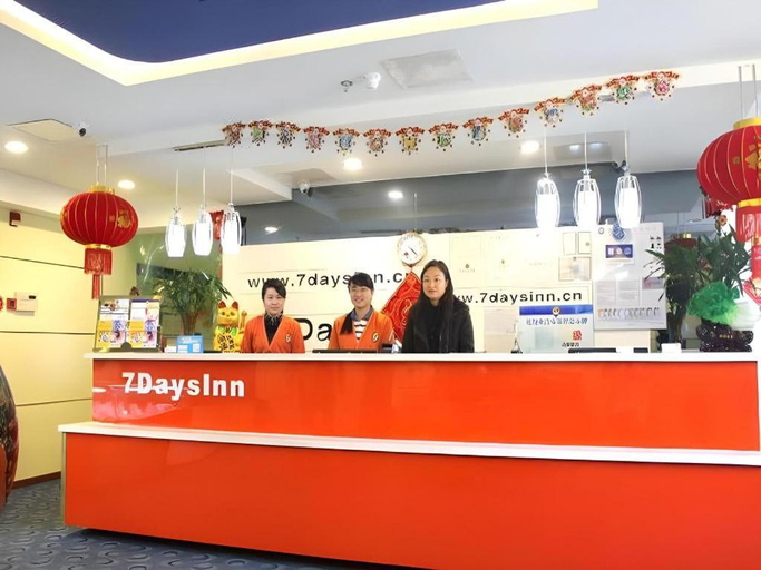 Others 5, 7 Days Inn Changzhou North Station, Changzhou