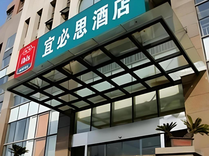 Exterior & Views 1, ibis Styles Wuhan Optics Valley Square Hotel, Wuhan