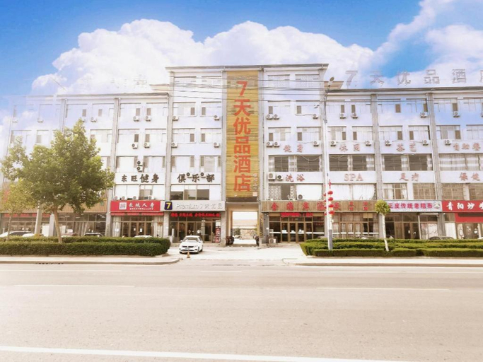Exterior & Views 2, 7 Days Inn Binzhou Zhanhua Fuguo Road, Binzhou