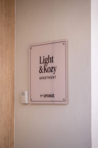 Room 4, Light Kozy Apartment - Central Patra Luxury Stay, West Greece