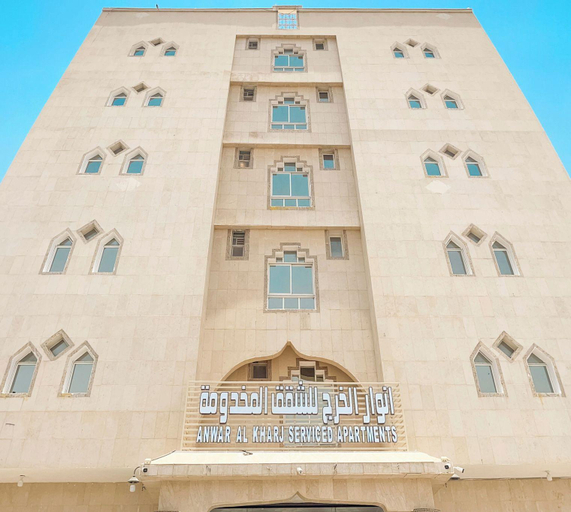 Exterior & Views, Anwar Al Kharj Hotel Apartments