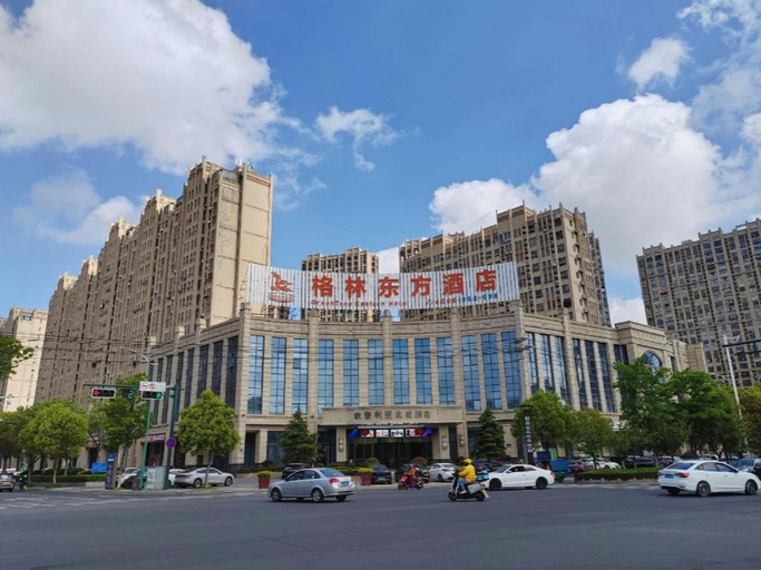 Exterior & Views 3, Greentree Eastern Yancheng Binhai County Aobaolia, Yancheng