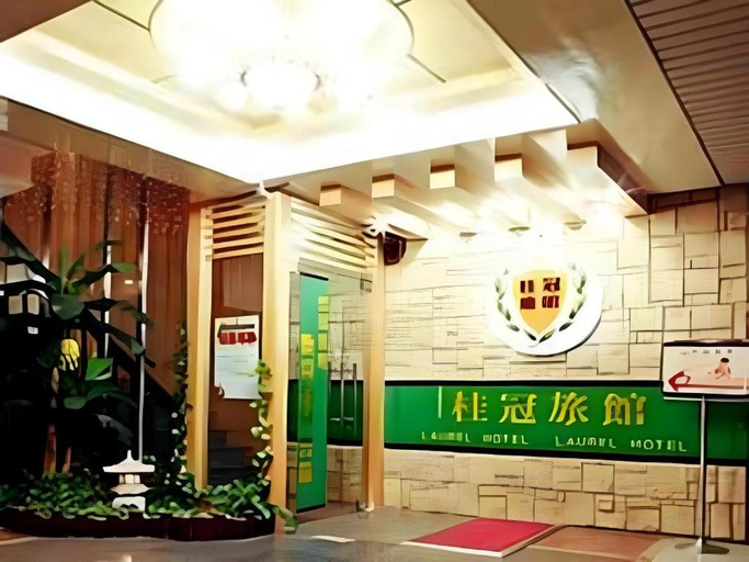Exterior & Views 2, Laurel Business Hotel, Taoyuan