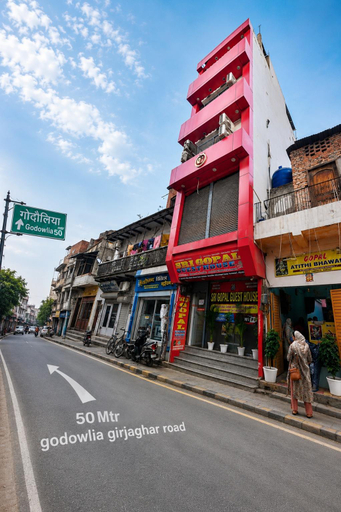 5, Sri Gopal Guest House, Varanasi