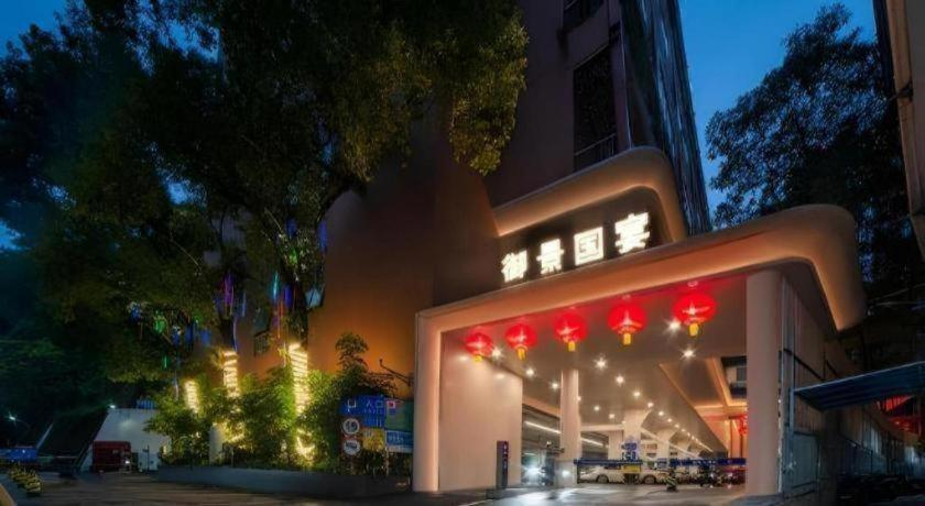Exterior & Views 1, Shenzhen Yujing International Hotel, Shenzhen