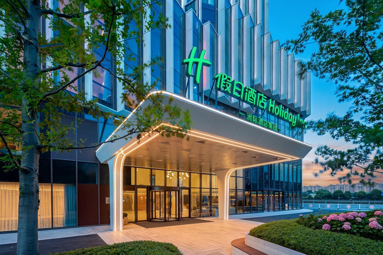 Exterior view 2, Holiday Inn SHANGHAI NECC by IHG, Shanghai