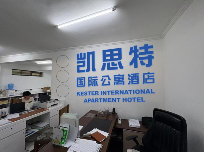 Lobby, Kester International Apartment Hotel, Dagoretti North