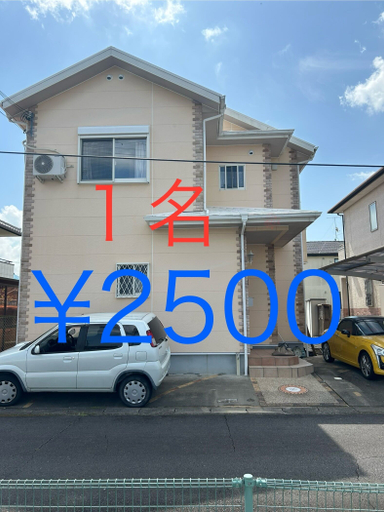 Exterior & Views, Guesthouse Aizu - Hostel, Kyōtanabe