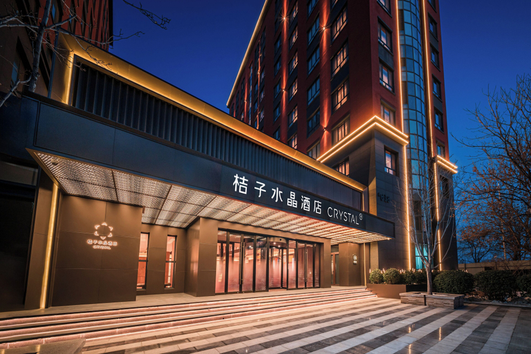 Exterior 5, Crystal BJ Tongzhou Universal Resort, Beijing