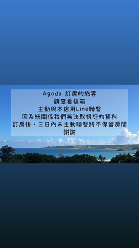 Others 4, Kenting Blue Bay Inn, Pingtung