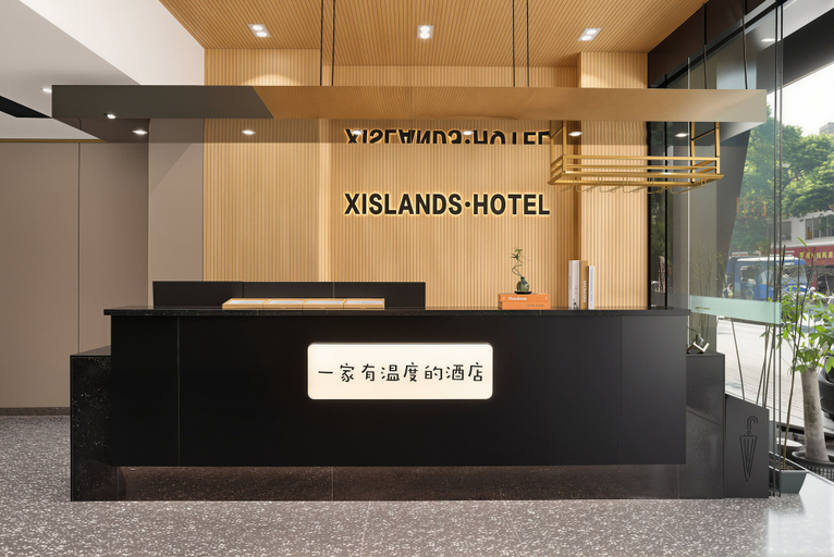 Lobby 3, Xiyu Guangzhou Sun Yat-sen Univ, Guangzhou