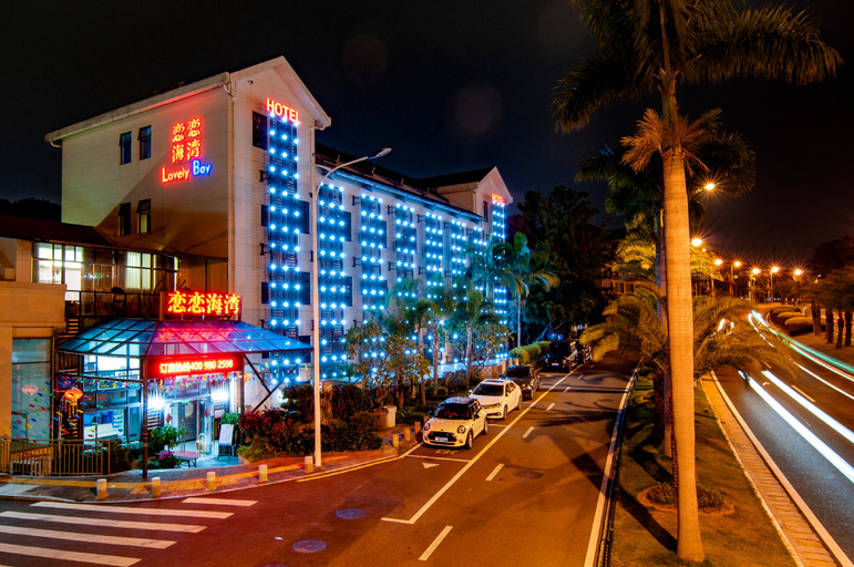 Others 4, Xiamen Lovely Bay Hostel, Xiamen