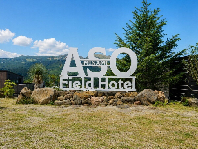 Point of interest, Minamiaso Field Hotel, Minamiaso