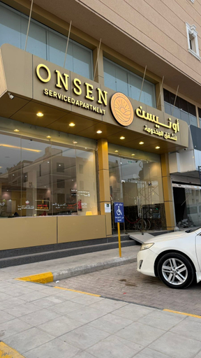 Exterior & Views, أونيسن للشقق المخدومة Onsen Serviced Apartments