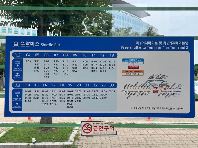 Others 5, Incheon Airport guest house, Jung