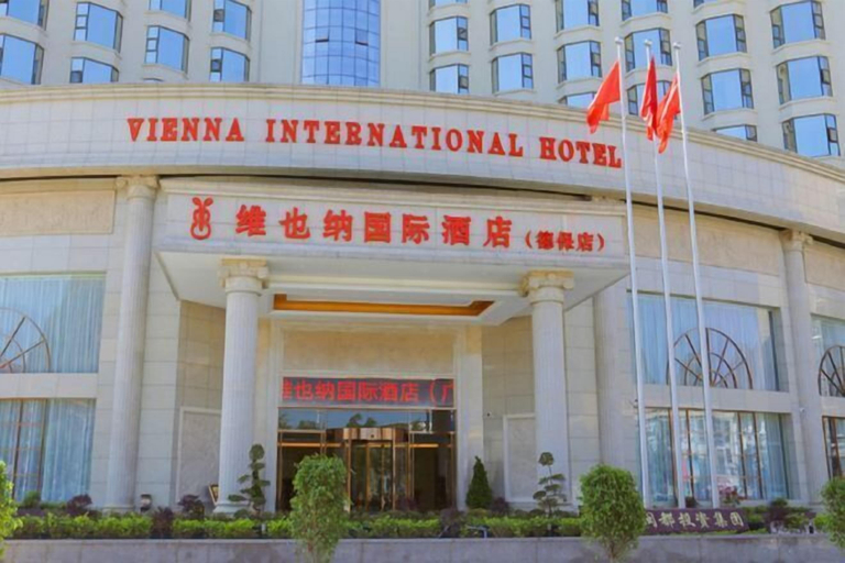 Exterior & Views 2, Vienna International Hotel, Baise