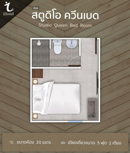 Bathroom 3, I Hotel, Muang Nakhon Phanom