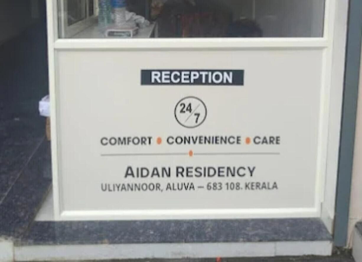 Exterior detail 5, Hotel Aiden Residency Aluva, Ernakulam