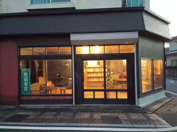 Exterior & Views 2, Guesthouse Arita, Arita