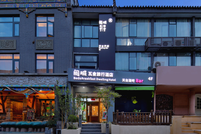 Exterior & Views 2, Yuecheng Washe Travelling Hotel (Xi'an Bell and Drum Tower South Gate), Xi'an