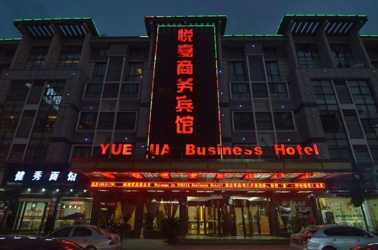Exterior & Views 1, Yuejia Hotel (Yiwu International Trade Mall), Jinhua