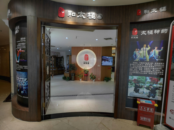 Others 4, Jiangxi Jindu Crown Hotel, Nanchang