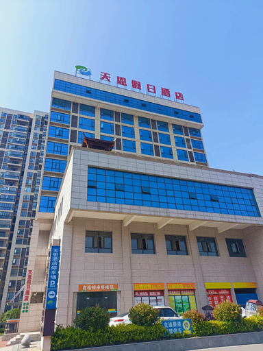 Exterior & Views 1, Tian'en Holiday Hotel, Qianjiang