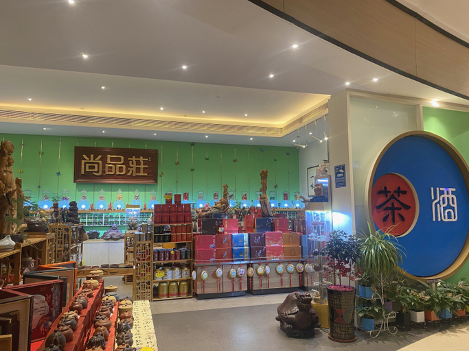 Food & Drinks 4, Hotel Daoxiang Xishe Dongguan, Dongguan