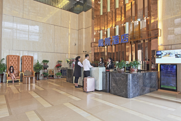 Others 3, Days Inn (Guangzhou South Railway Station Branch), Guangzhou
