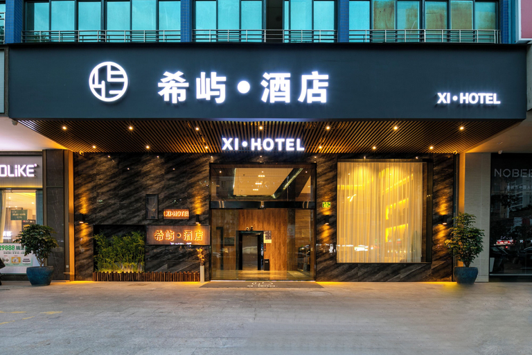 Others 1, Xiyu Hotel Guangzhou Huadu Square, Guangzhou