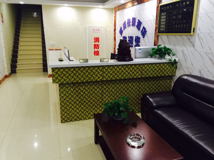 Others 4, Xuan Qi Express Hotel, Hangzhou