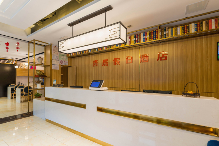 Others 5, Longchen Hotel, Shanghai