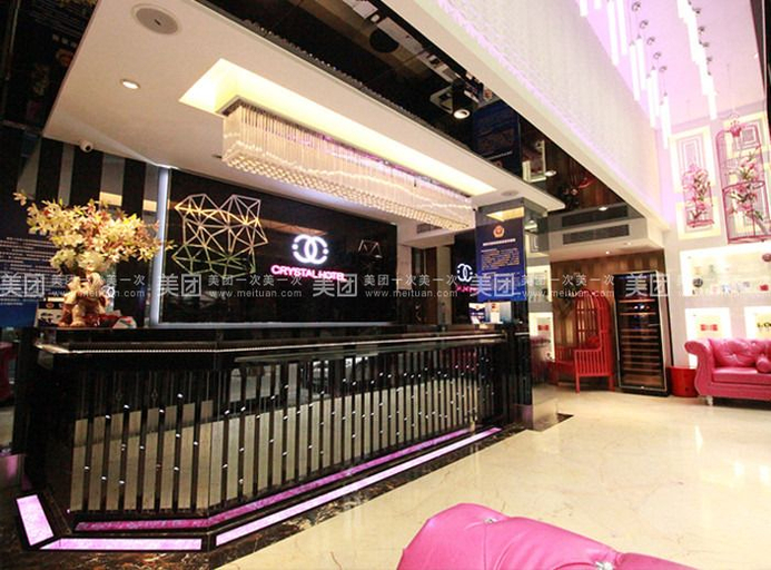Others 3, Crystal Audio-Visual Theme Hotel (Panjiayuan Metro Station Branch), Beijing
