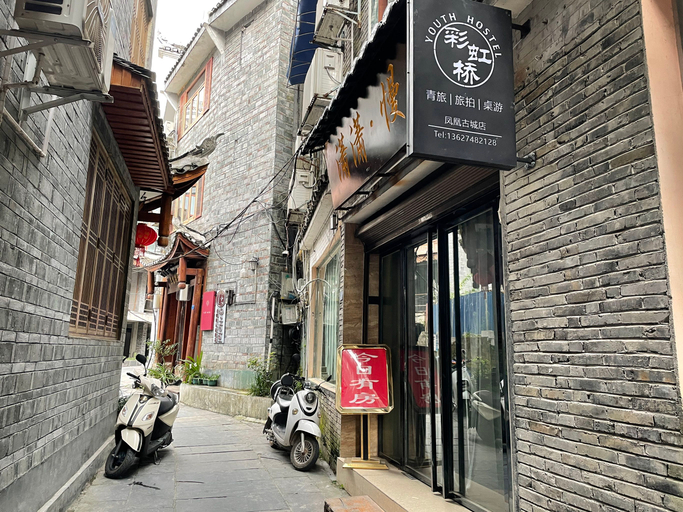 Exterior & Views, Biancheng International Youth Hostel, Xiangxi Tujia and Miao