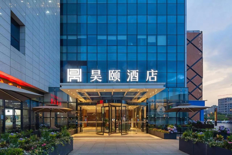 Exterior & Views 1, ホテル ハオ（）, Hangzhou