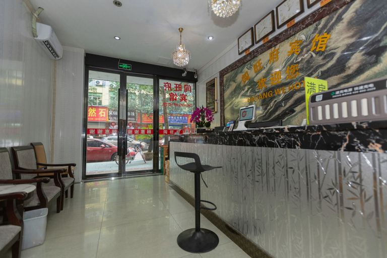 Food & Drinks, Chuangwangfu Hotel, Jinhua