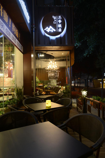 Food & Drinks 4, SANYELI HOTEL(Chengdu Chunxi Taikoo Li ), Chengdu