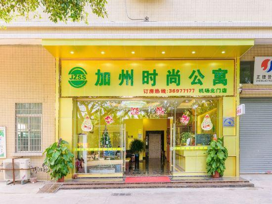 5, Jiazhou Shishang apartment (Guangzhou Airport North Gate), Guangzhou