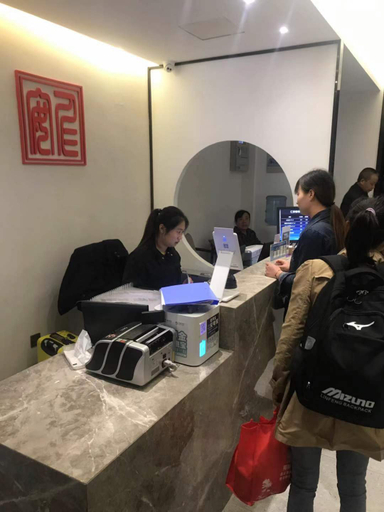 Others 3, Ren'an Hotel (Nanjing Provincial People's Hospital store), Nanjing