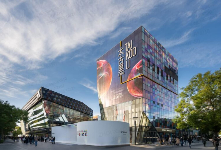Shopping mall 2, Crystal Hotel  Beijing JiuXianQiao, Beijing