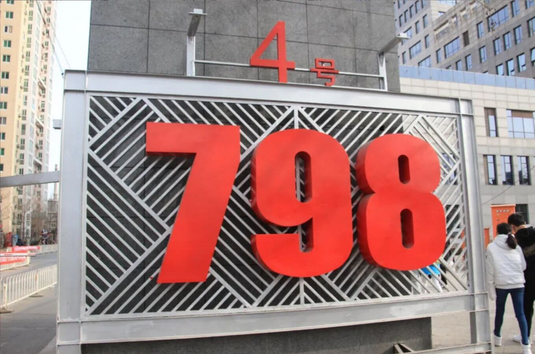 Casino, Crystal Hotel  Beijing JiuXianQiao, Beijing