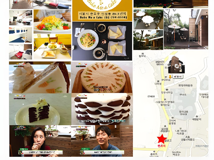 Food & Drinks 3, BMC Guesthouse, Jongno